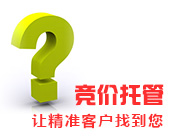 簽約網站